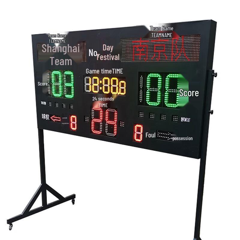 Jiuyu Basketball Electronic Scoreboard with 24-Second Shot Clock