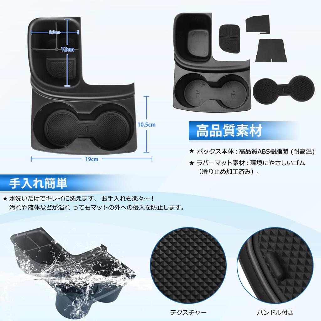 Improved Auto Spec Toyota New Sienta 3rd Generation 10 Series Shift Side Pocket Storage Box Storage Pocket Console Box Drink Holder SIENTA August 2022