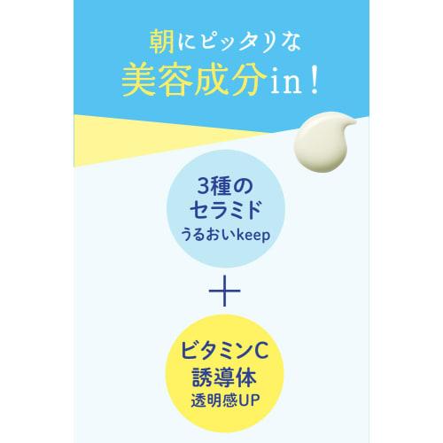 UV Forecast 50+SPF Moisturizing UV Serum 30ml