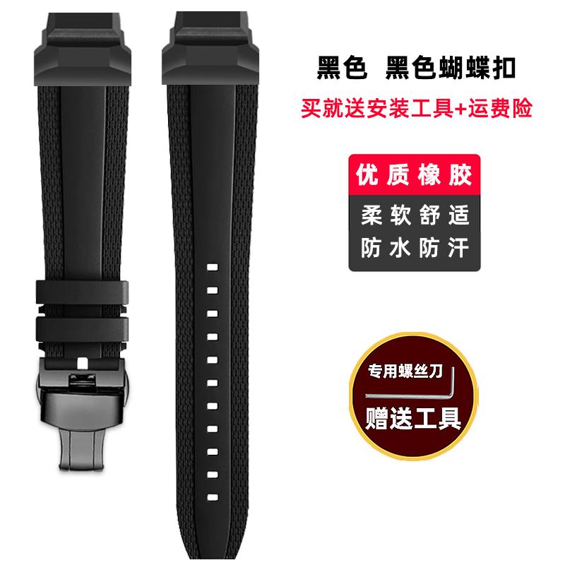 For Casio G-SHOCK series smart watch 3475 GBD-H1000 sports fluororubber strap accessories men's black waterproof watch chain
