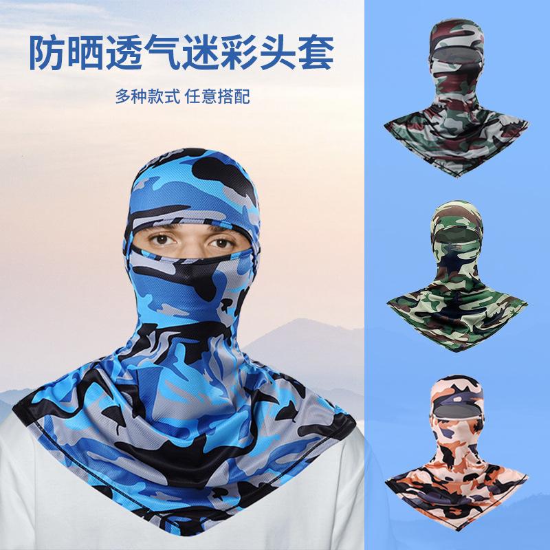 Sunscreen Mask Quick-drying Moisture-absorbing Men and Women Outdoor Sports UV Protection Breathable Headgear