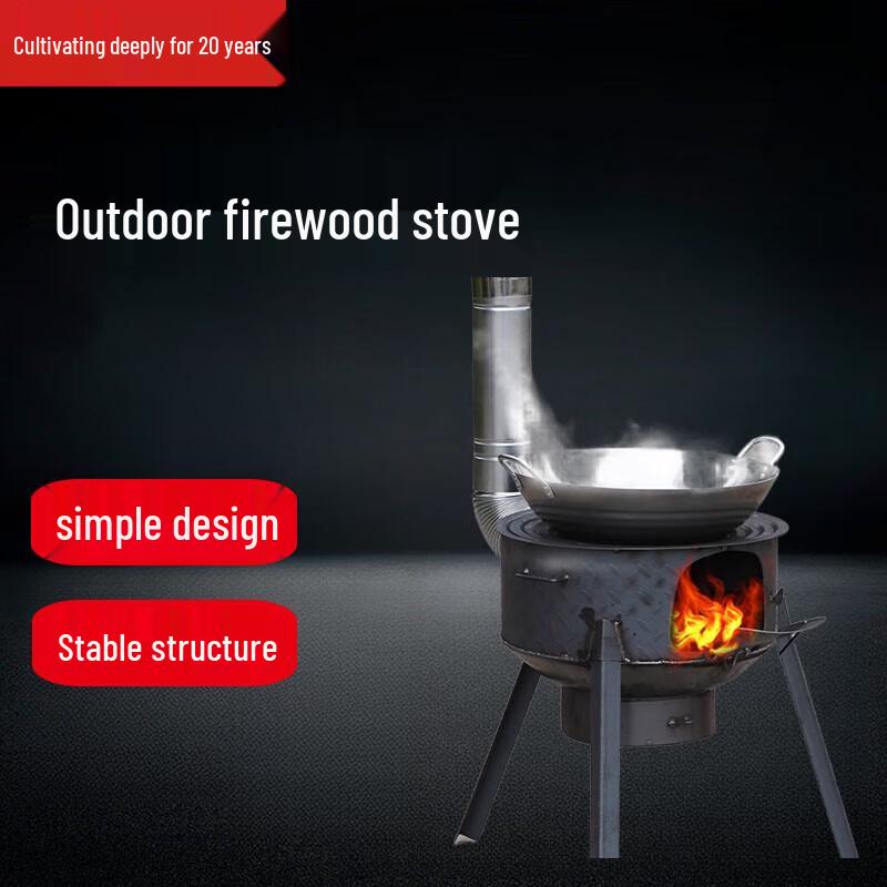 Beifu Movable Wood-Fired Stove
