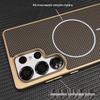 Samsung S25Ultra Case: Slim, Magnetic, Kevlar Carbon Fiber Texture, Anti-Drop, for S24Fe/S23.