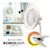 Doshisha Circulate Clip Fan, Clip Light, 3 Dimming Levels, 3 Color Temperature Settings, 3 Airflow Settings, Tabletop Fan