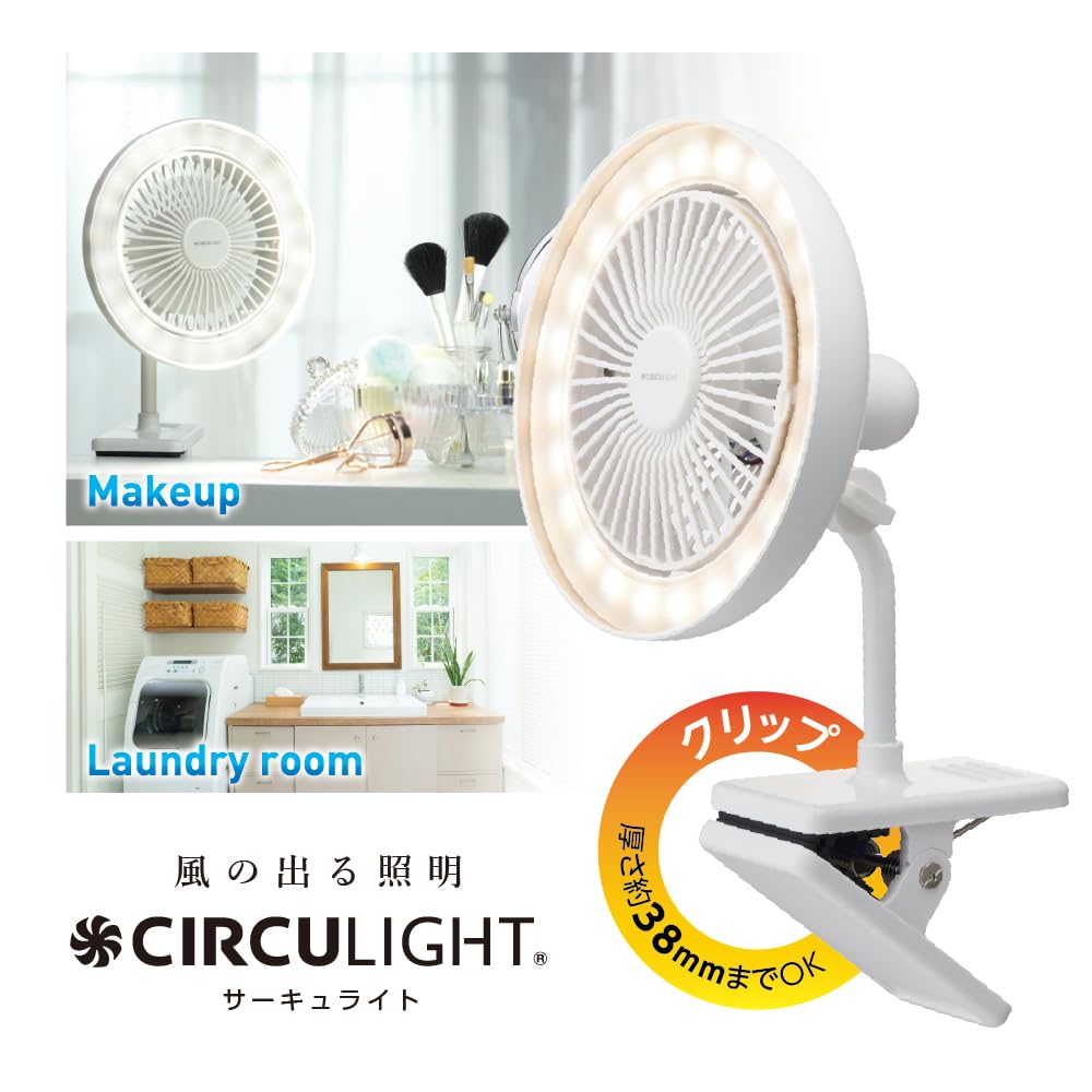 Doshisha Circulate Clip Fan, Clip Light, 3 Dimming Levels, 3 Color Temperature Settings, 3 Airflow Settings, Tabletop Fan