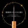 Spa Treatment Beauty Lash Simple Beauty Lash Eyelash Bed 4.5ml (eyelash Serum/eyelash Serum/brush Type) Serum/before