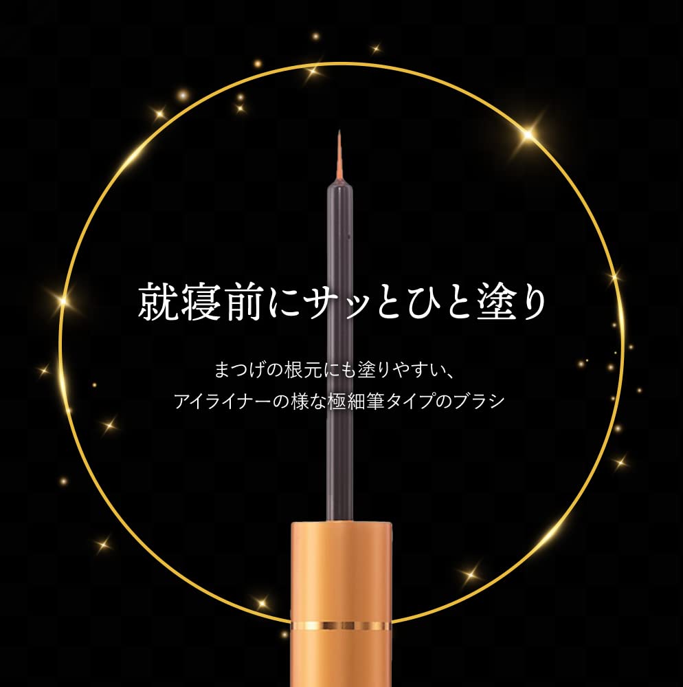 Spa Treatment Beauty Lash Simple Beauty Lash Eyelash Bed 4.5ml (eyelash Serum/eyelash Serum/brush Type) Serum/before