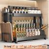 Hundun Kitchen Seasoning Storage Rack