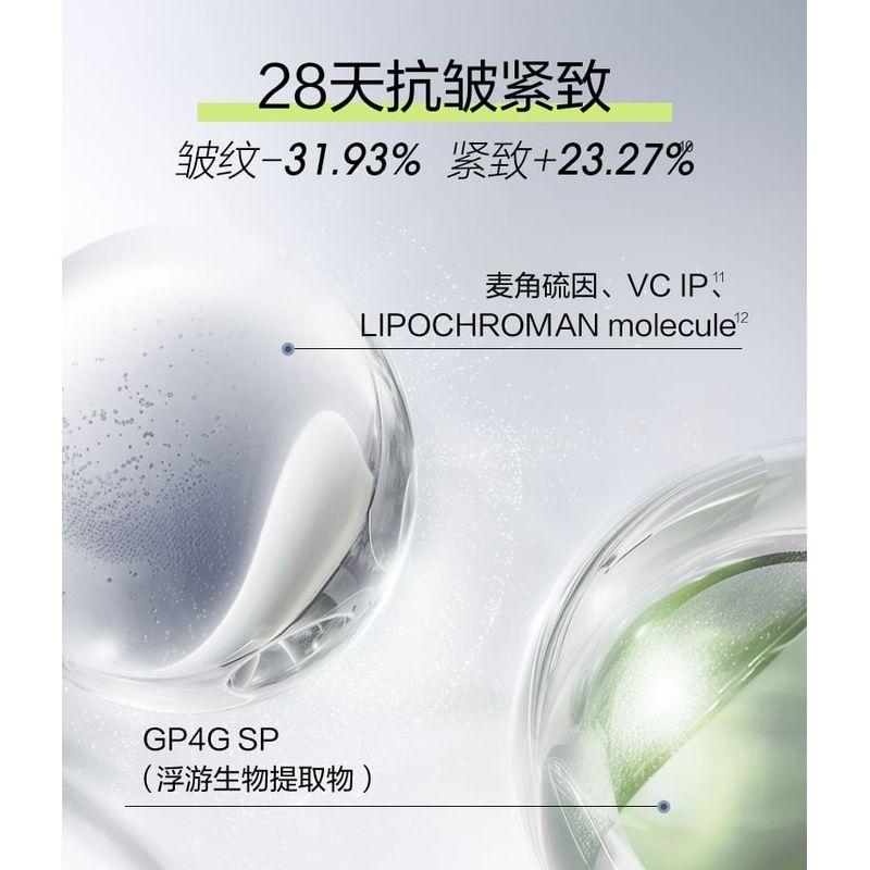 PROYA - Sun Around Beschermend Schild Zonnebrand Serum SPF50 PA++++ (15 ml)