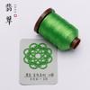 0.2mm 200Meters Metallic Thread for DIY Jewelry Making Shiny Necklace Bracelet String Thread Necklace Bracelet Crochet String