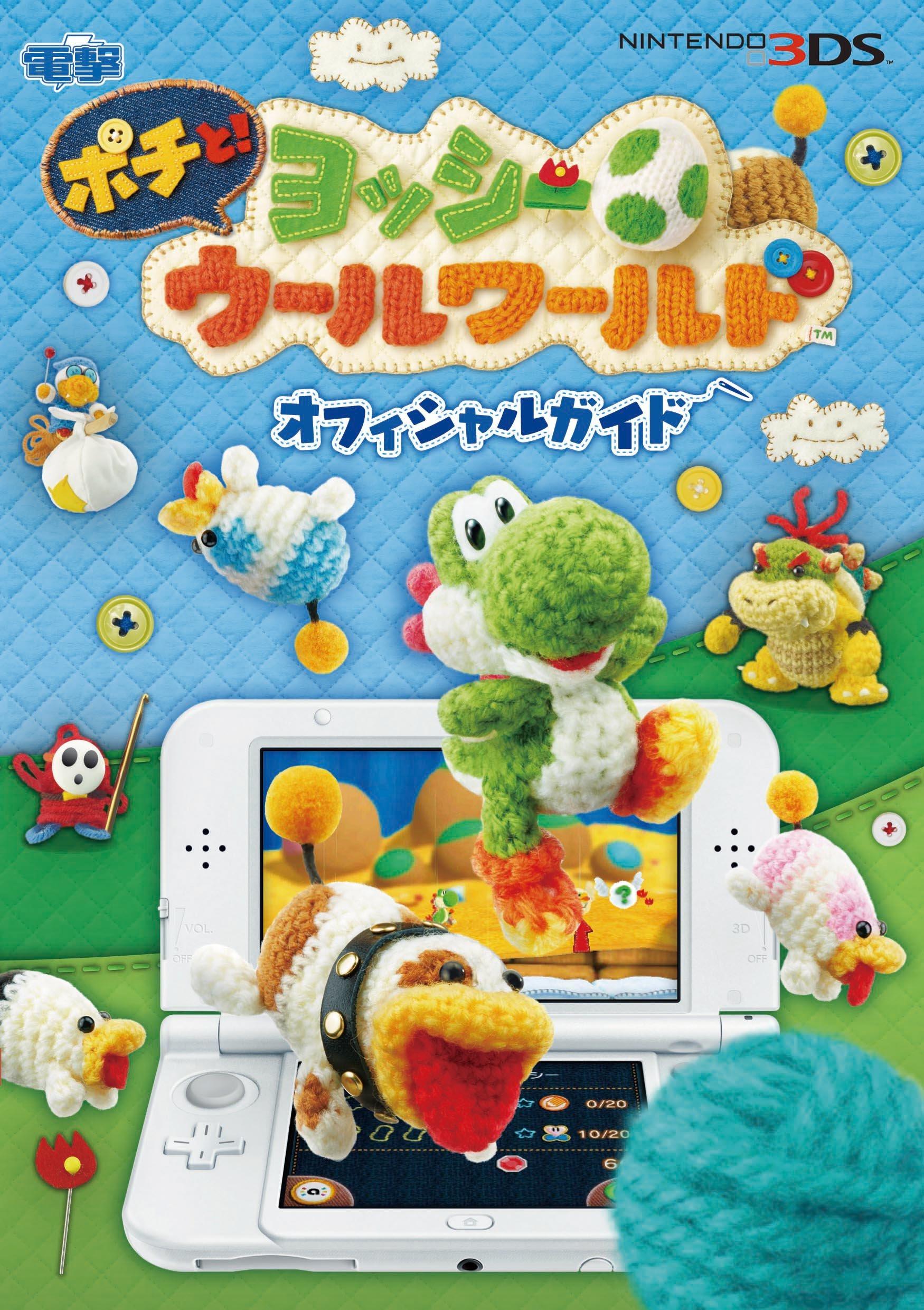 Официальное руководство по игре Pochi & Yoshi s Woolly World