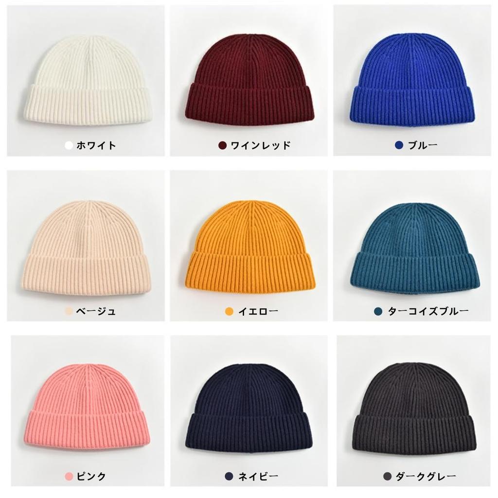 Weuiean Unisex Knit Beanie for Men and Windproof and Foldable KANZ-23 (Black) - Women,