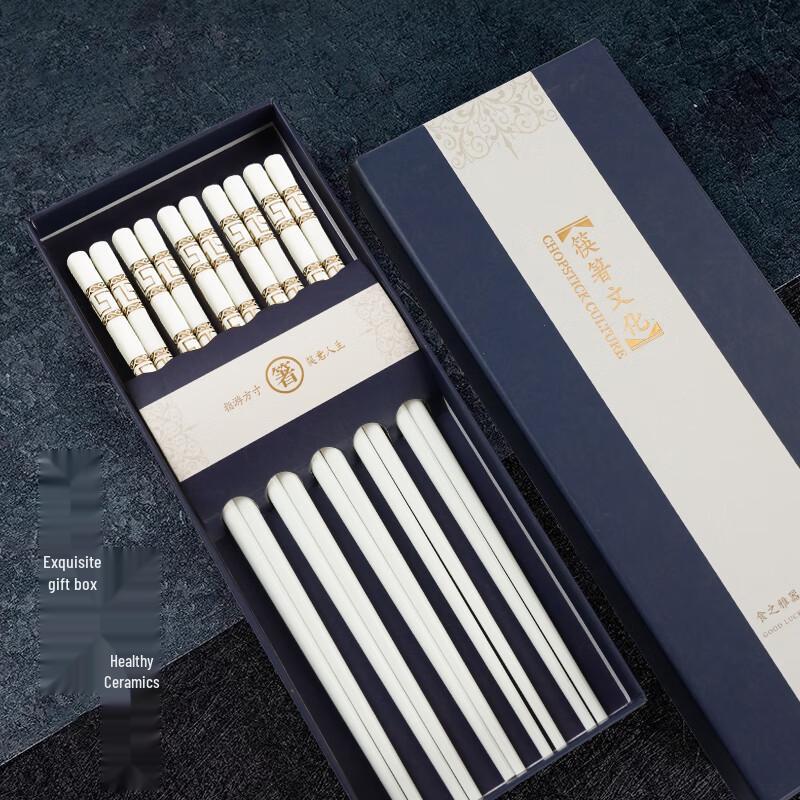 Shihua Pure Grade Ceramic Chopsticks Set