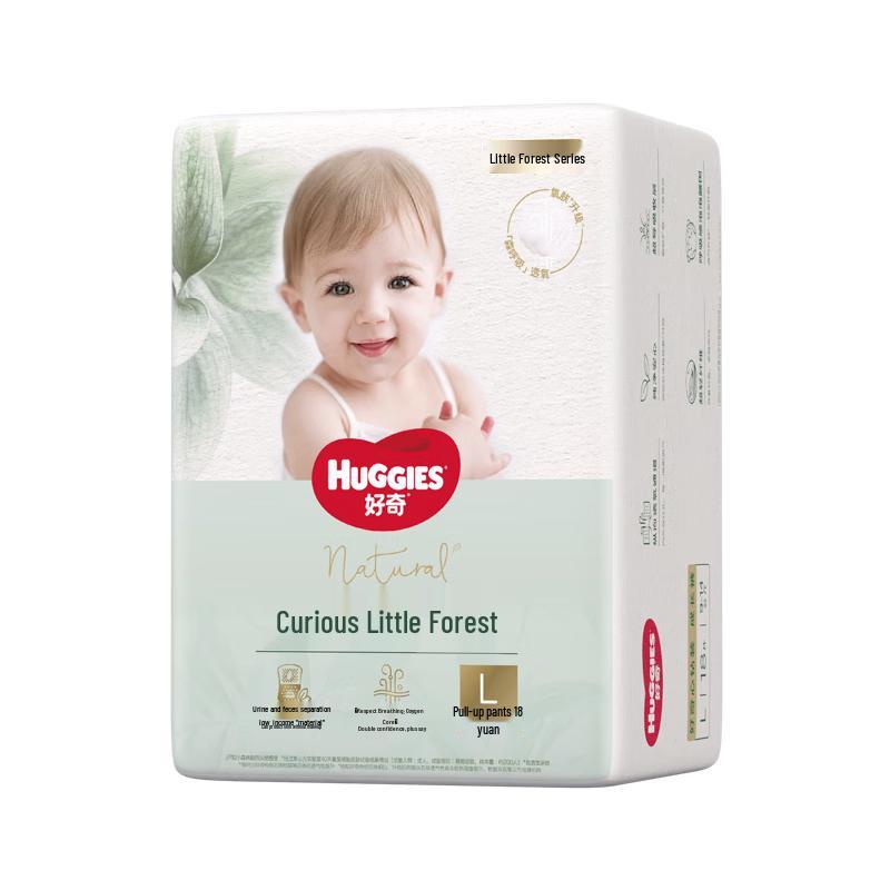 HUGGIES Little Forest Pull-Up Diapers