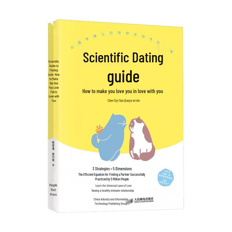 Scientific Guide to Finding Love