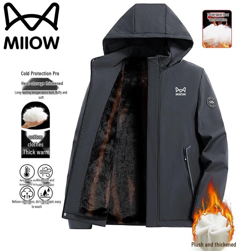 Mao Ren Men's Warm Detachable Hood Jacket