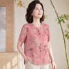 Women's New Chinese Style Embroidered Short Sleeve T-Shirt