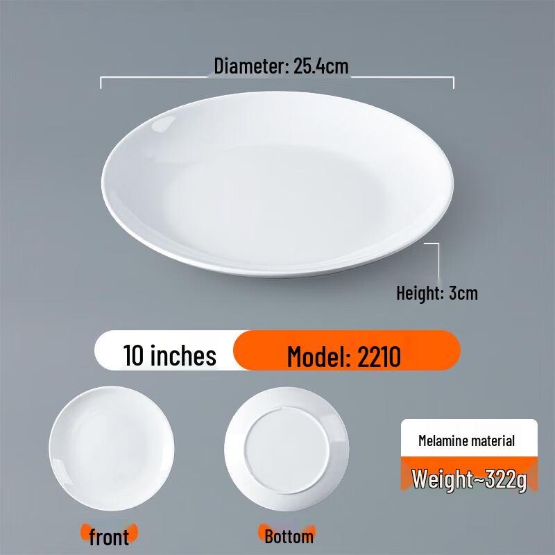 Commercial Melamine Round Dining Plate