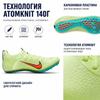 Nike Zoom Superfly Elite 2 Barely Volt Hyper Orange Unisex Αθλητικά Παπούτσια Πράσινο Dynamic-Turquoise Μαύρο CD4382-700