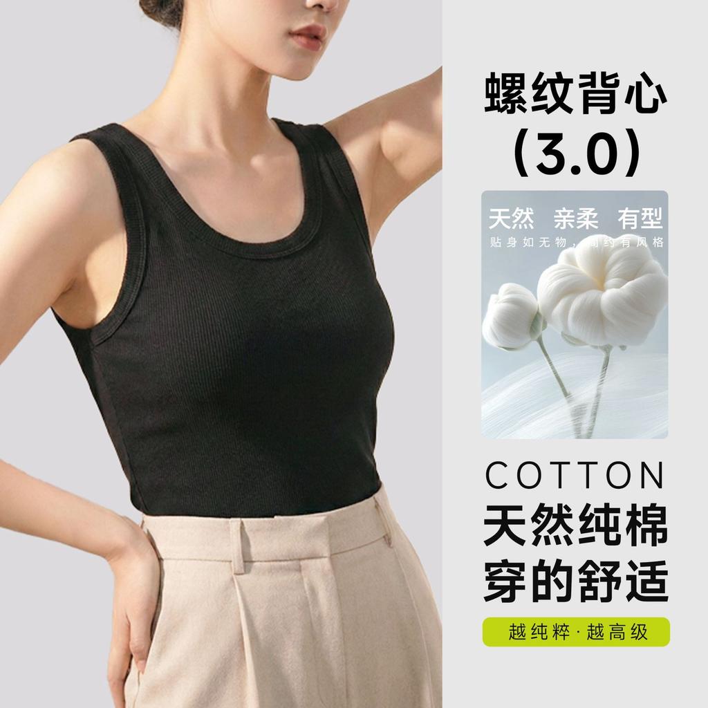 Débardeur à bretelles fines en coton pur pour femme, sous-vêtement de sport blanc ajusté, vêtement d'été respirant pour le printemps et l'été