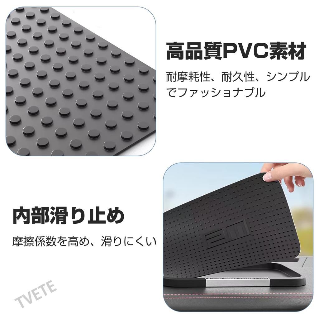 TVETE Car Dashboard Mat Non-slip Mat Car Dashboard Adhesive Pad Front Dashboard Anti-slip Mat
