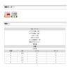 SASAME S-500 Bookmark Misabiki Set 6 1.5