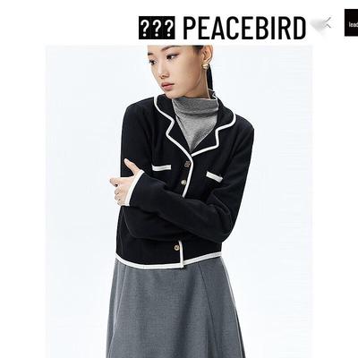 Peacebird Women's Loose Fit V-Neck Contrast Trim Knit Cardigan