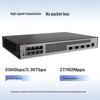 Huawei S5735S-L8P4S-QA2 Gigabit PoE+ Managed Switch