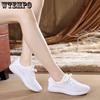 Flat Mesh Sneakers Women's Lace-up Casual Running Shoes Summer Breathable Mesh Shoes Women Outdoor Sports Shoes Light and Breathable