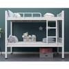 Tie An Chuang Steel Dorm Bunk Bed