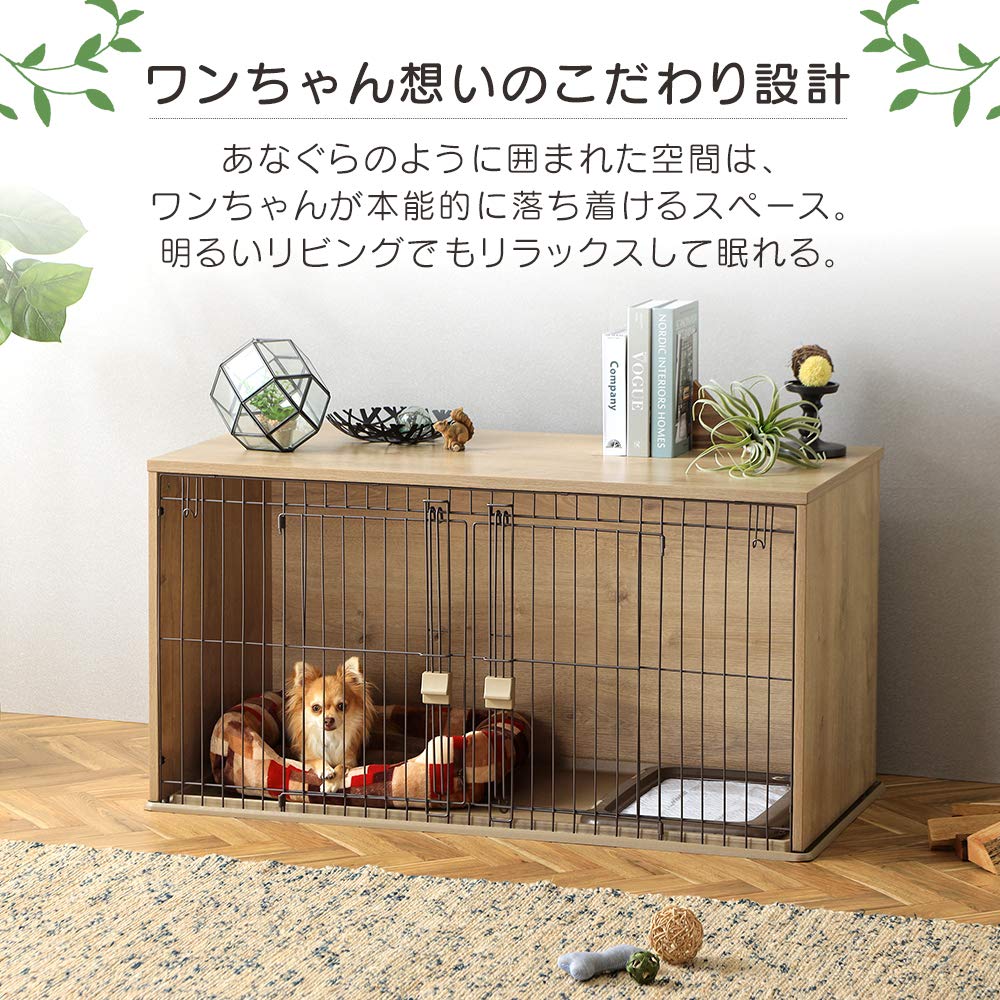 IRIS OHYAMA Dog Cage Natural Furniture Natural for Small Dogs Width X Depth 61 X Height Cm 122.5 62.5