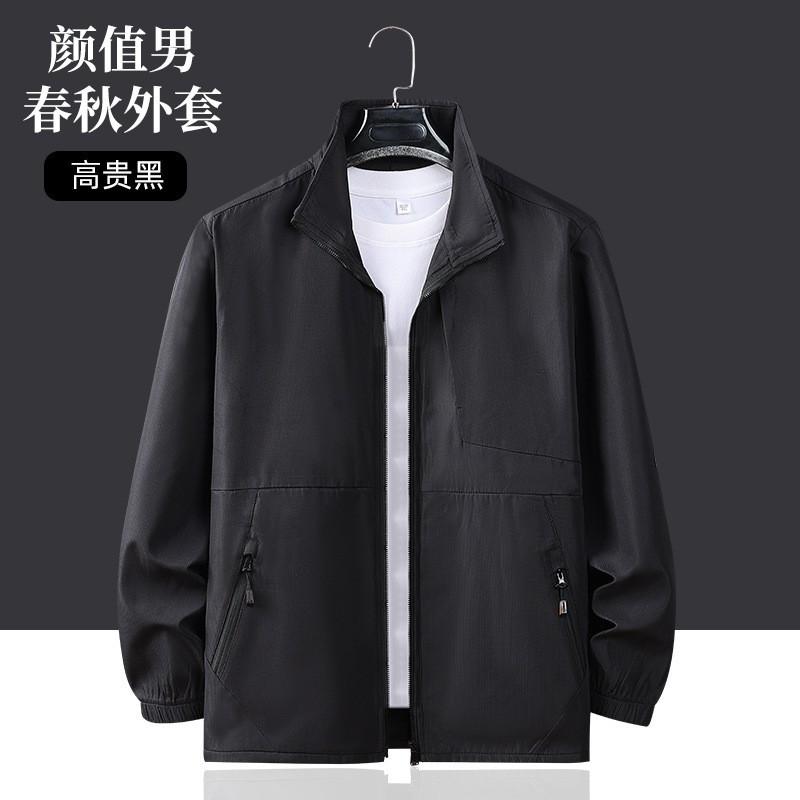 

Style Lapel Jacket Men s Work Clothes Business Casual Top Outer Labor Protection Outdoor 175 Suggestion 120-140 kg