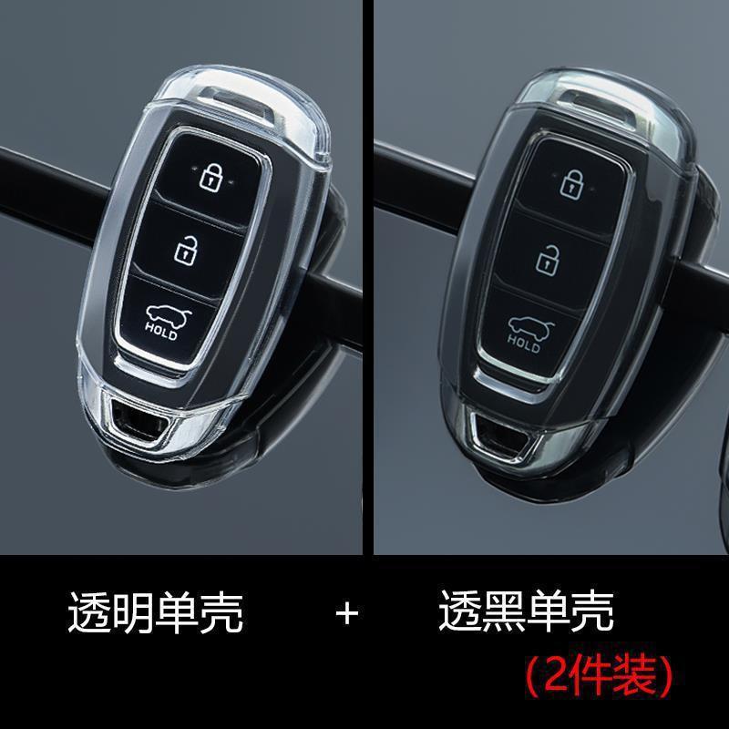 TPU Car Key Cover Hyundai Elantra Tucson Sonata Accent Veloster Ioniq 5 Kona Santa Fe Transparent Black Options With