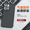 Applicable To oppoReno14pro Mobile Phone Case A3pro/A5pro/A80 New Skin-feeling Transparent Matte A97A2