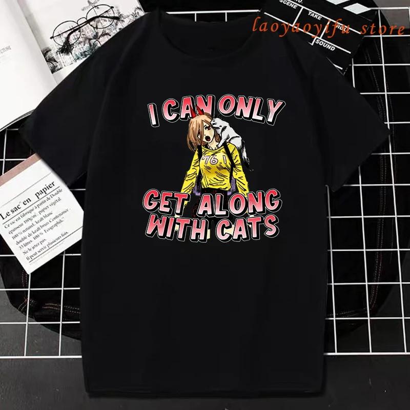 Chainsaw Unisex TShirt Unisex Women 100 Cotton Plus Size Daily Casual Japanese Anime Oversized Graphic ONeck Streetwear Unisex Tees