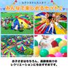 SALUDABLE Para Balloons, Balls, Play Parachute Toy for Sports Days, Outdoors, Kindergarten, and Daycare (2m + 30 Balls)