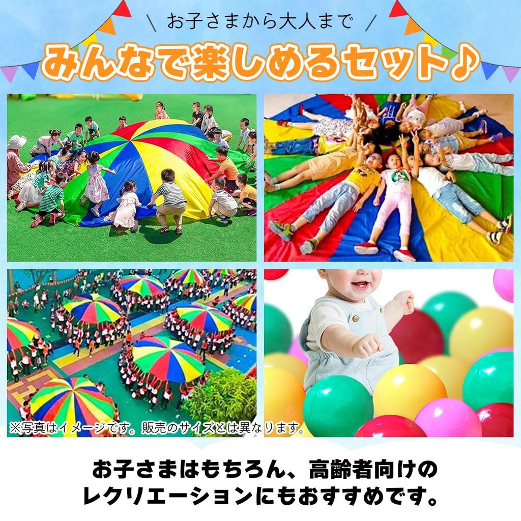 SALUDABLE Para Balloons, Balls, Play Parachute Toy for Sports Days, Outdoors, Kindergarten, and Daycare (2m + 30 Balls)