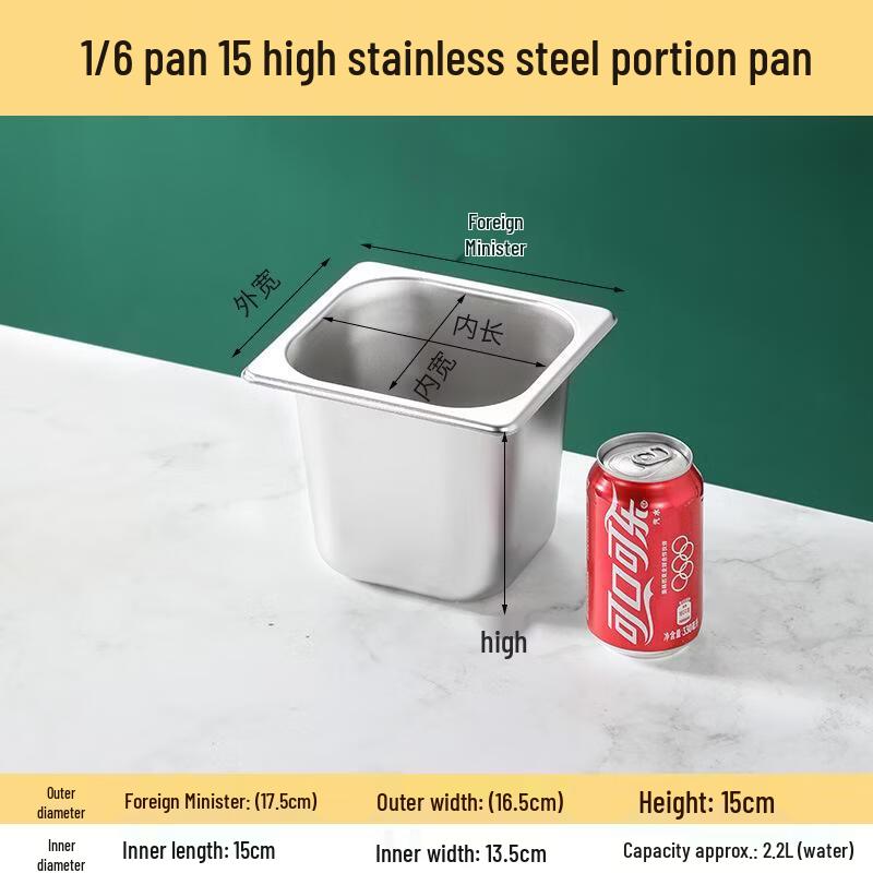 304 Stainless Steel Rectangular Gastronorm Food Pan