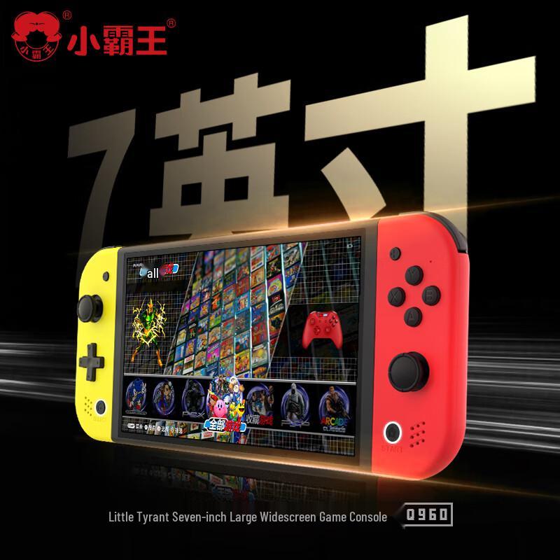 

Xiaobawang Q960 Retro Handheld Game Console