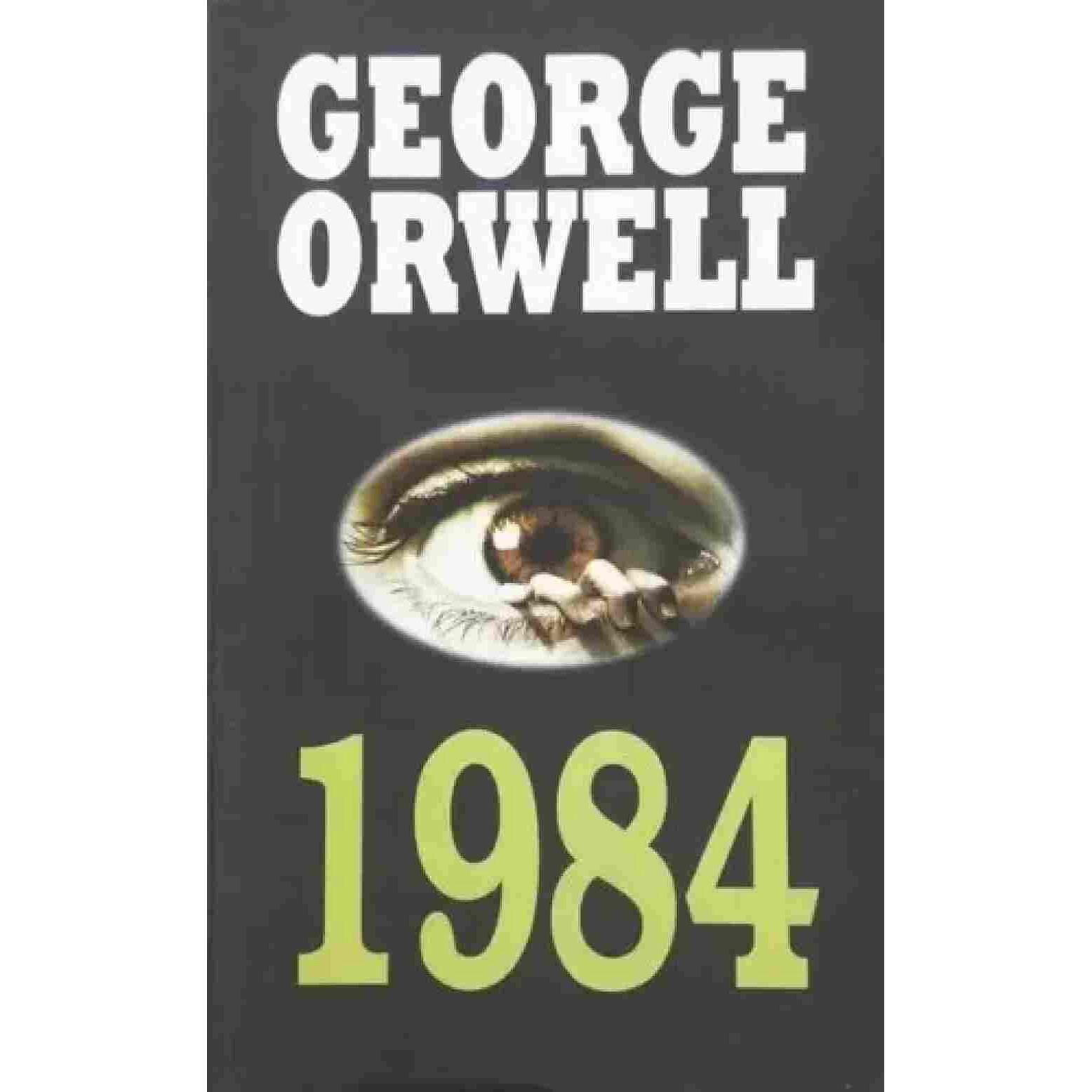 

1984 г., мягкая обложка