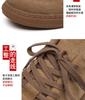 Fashion Real Leather Men's Casual Shoes Summer New Style Suede Casual Leather Shoes Men's Retro Low Top Board Shoes