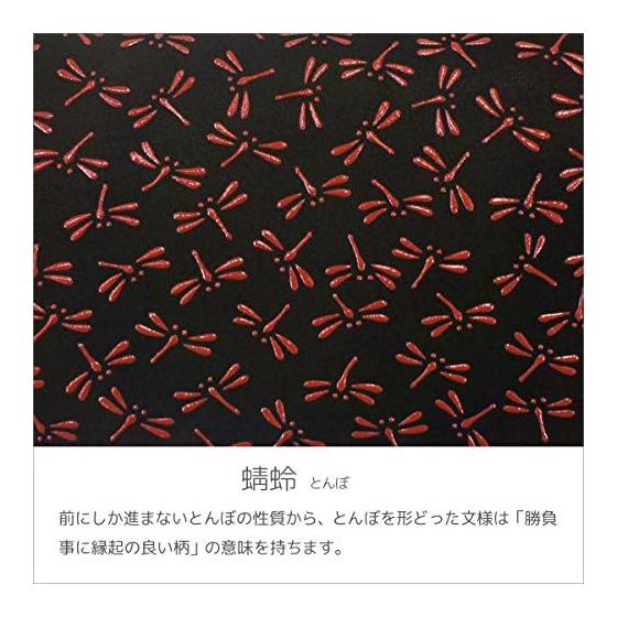Inden-ya Inden Coin Purse F-Coin Purse 08, Deer Leather, Black Base X Red Lacquer, Dragonfly Pattern, 1008-21-008, Natural Deer Leather with Lacquer