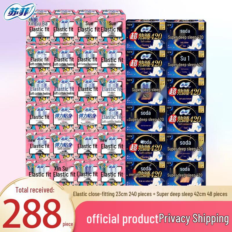 Sofy Elastic Fit Day & Night Sanitary Napkin Combo