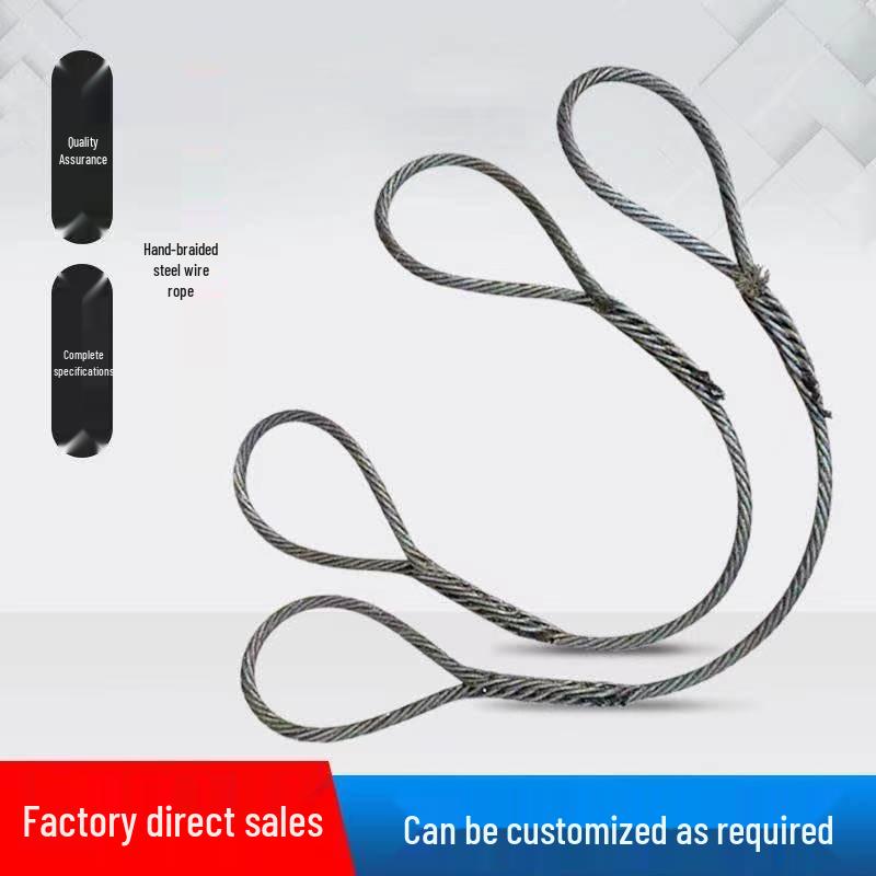 Spliced Wire Rope Sling - Lifting Rigging, 10mm-18mm 6mm 2m