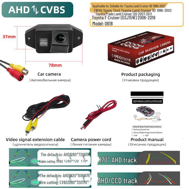 AHD Rearview Camera for 10 Middle East Toyota Prado Models (with Spare Tire)