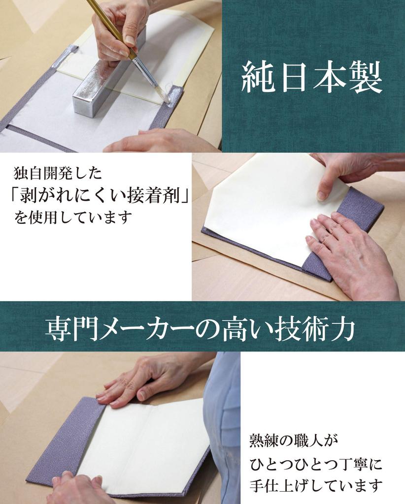 Tamane Fukusa and Prayer Beads Bag Set, Back-Surfaced, Navy Blue, with Small Hanabishi Aoi Design, Unisex, Suitable for Celebrations and Condolences,