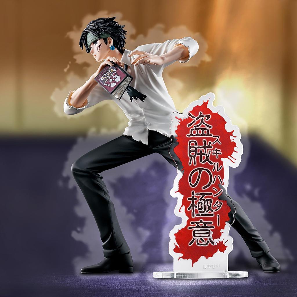HUNTING ARCHIVES Chrollo Secret of the Thief Figure HUNTER×HUNTER - -