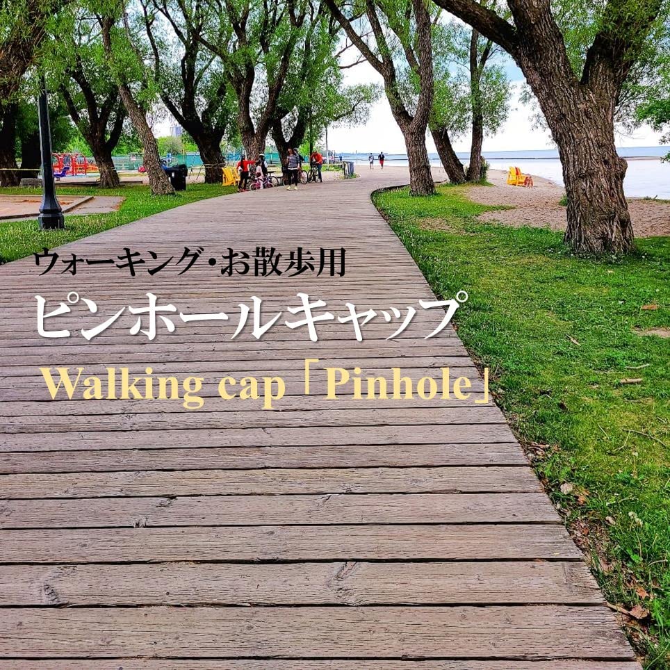 Pinhole Cap for Walking and Long for for Men and UV Stylish [Airrail] Strolling, Brim, Walking, Strolling, Sports, Women, Breathable, Sweat-wicking,