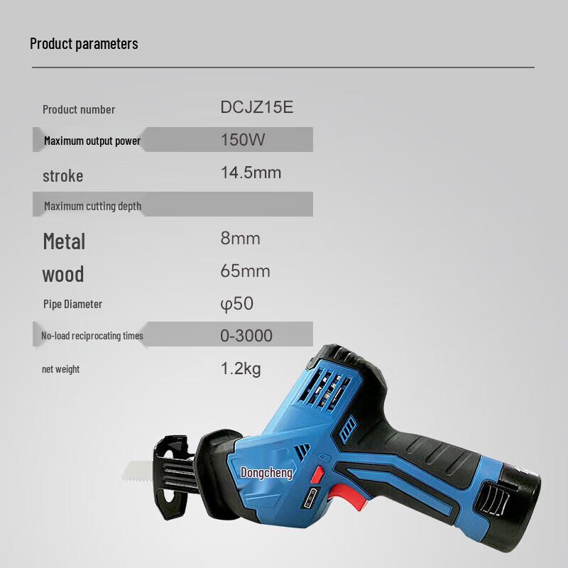 Dongcheng 12V Cordless Reciprocating Saw CN plug (adapter included)