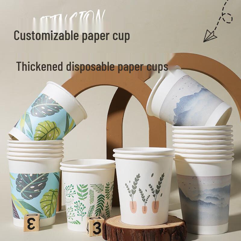 Qia Mei 7oz Disposable Paper Cups (200 Count)